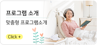 프로그램 소개